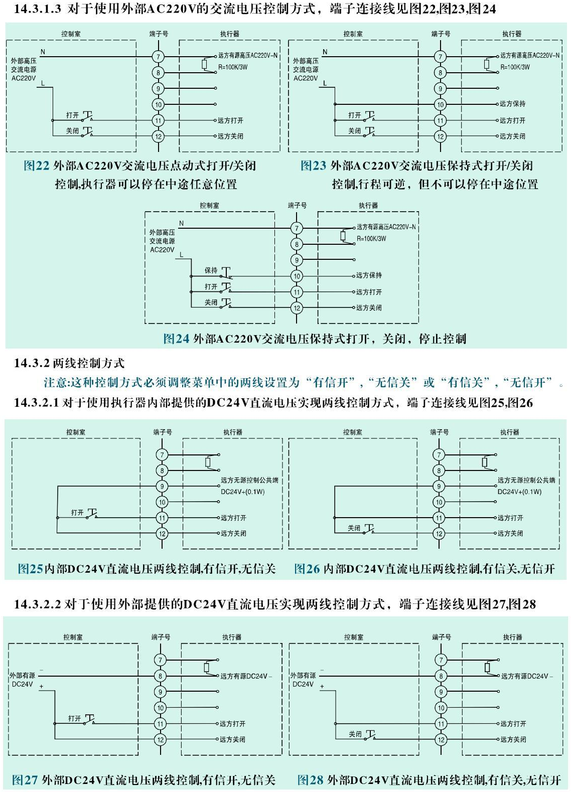 QC-FZ-神州-A4_11.jpg